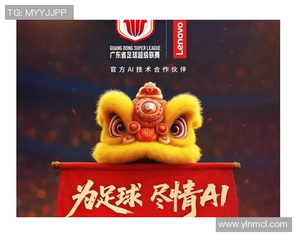 绿茵争锋荣耀之战揭幕豪门争锋点燃激情足球盛宴