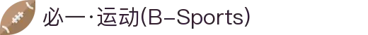 必一·运动(B-Sports)官方网站